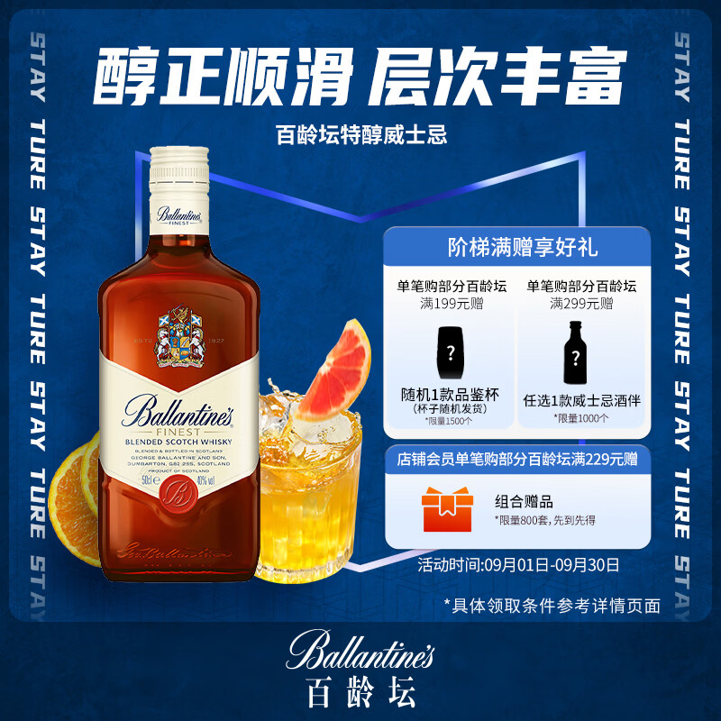涵盖三大品类，附带入手好价格的“双十一”值得“剁手”进口洋酒清单推荐