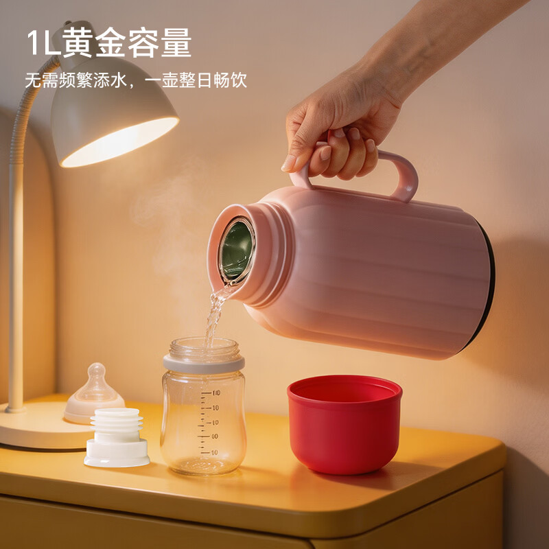 乐唯诗新款保温壶家用大容量玻璃暖水壶热水壶热水瓶焖茶壶泡茶壶保温瓶 乐暖便携保温壶-海棠粉-1000ml