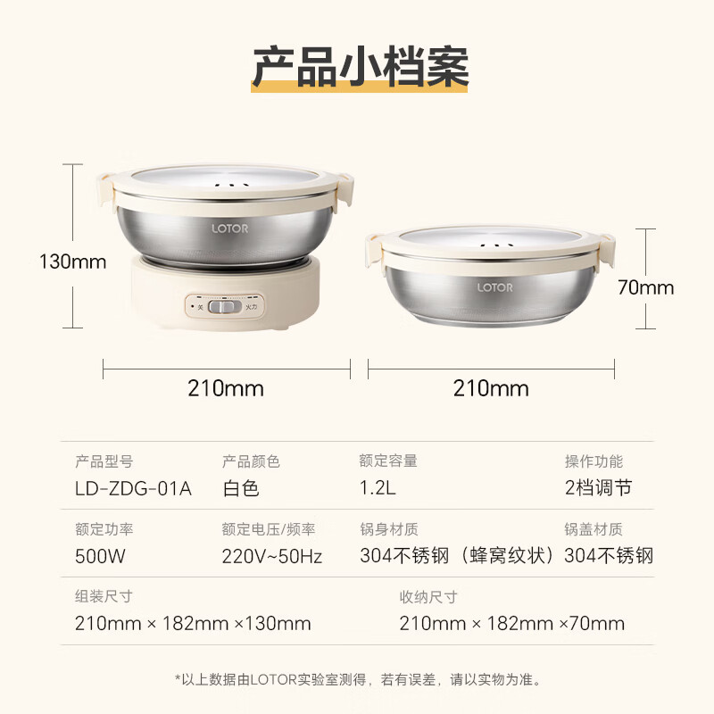 LOTOR便携式电煮锅折叠锅出差露营旅行锅迷你小型分体式电火锅宿舍泡面锅煮面锅多功能小电锅520礼物 1.2L 哑光银【0涂层+升级蜂窝内胆】