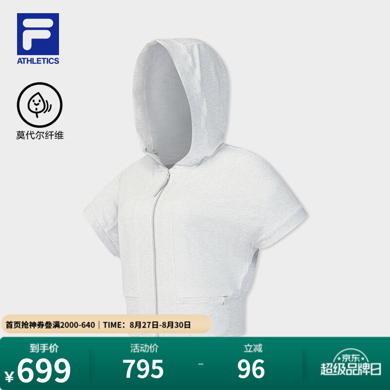 FILA斐乐马甲26秋季新款女士针织健身运动舒适连帽无袖上衣 浅浅花灰-LM M 165/84A/M