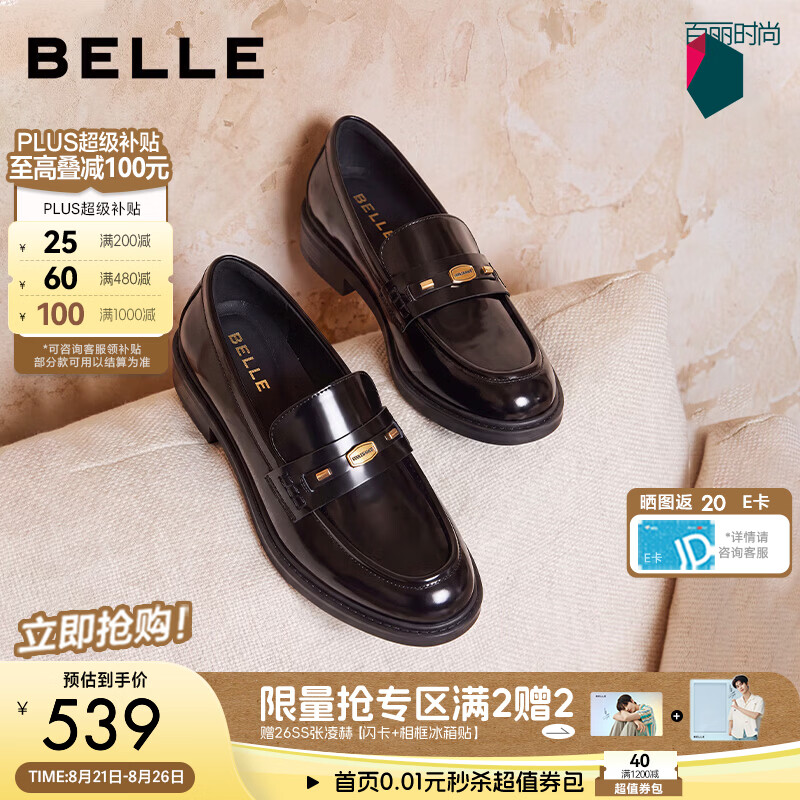 百丽学院风乐福鞋女2026秋新商场款质感方跟单鞋F8J1D 黑色 37 (235mm)