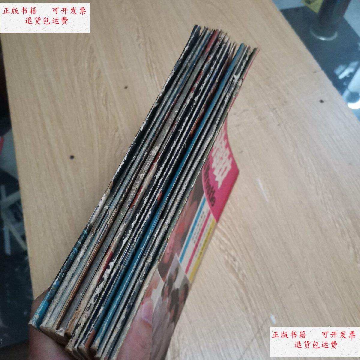 【二手9成新】柔道与摔跤 (13本合售) /《柔道与摔跤》编辑部 《柔道