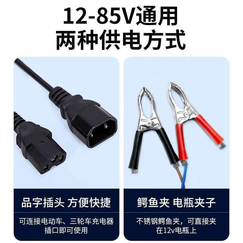 超亮12v灯led灯地摊夜市灯充电摆摊专用照明灯应急电瓶户外露营灯 200W【96灯珠】高亮通用款