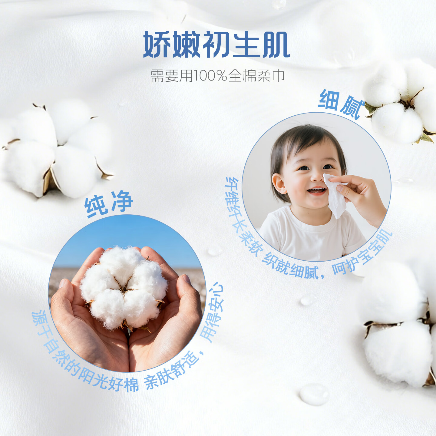 植护纯棉棉柔巾悬挂式100%全棉洗脸巾一次性新生婴儿用擦脸洁面巾 【80抽*4包】100%优质棉花
