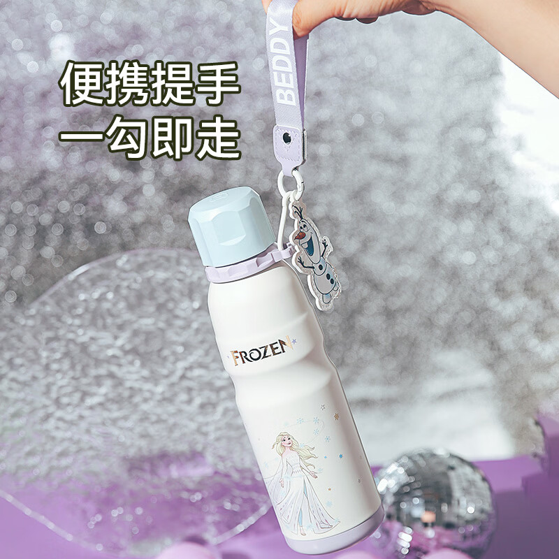 杯具熊水杯儿童保温杯上学杯子运动杯保温保冷大容量水便携杯子可放书包 艾莎-直饮运动杯 600ml