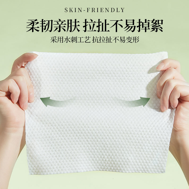 欧尼扬悬挂式一次性洗脸巾加厚绵柔巾干湿两用大包学生宿舍卸妆专用 国潮洗脸巾100抽x2包