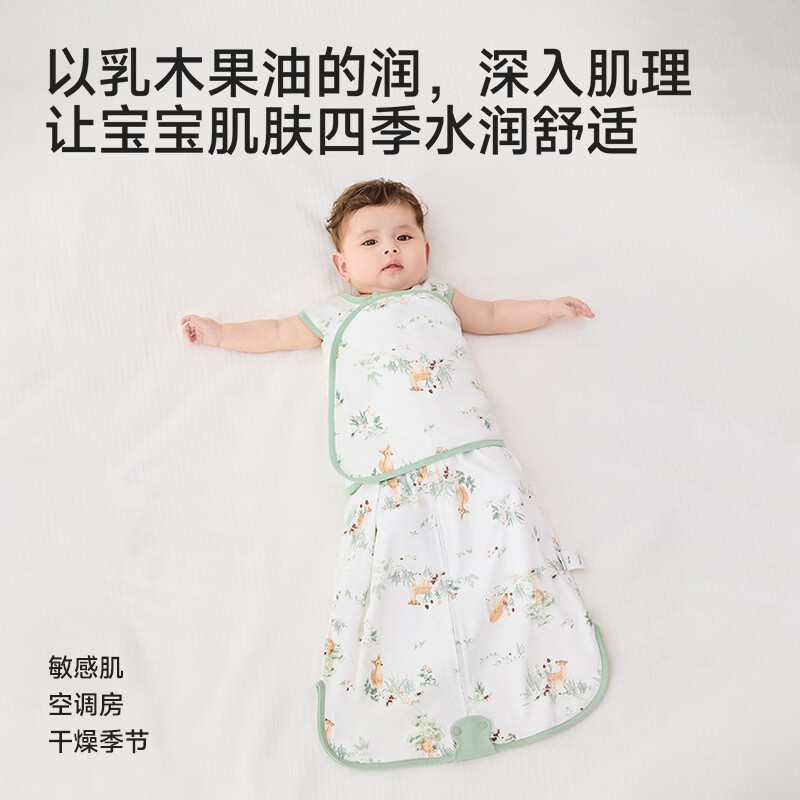英氏(YEEHOO)婴儿睡袋抗菌防惊跳睡袋新生儿襁褓春夏 春浔52-73cm