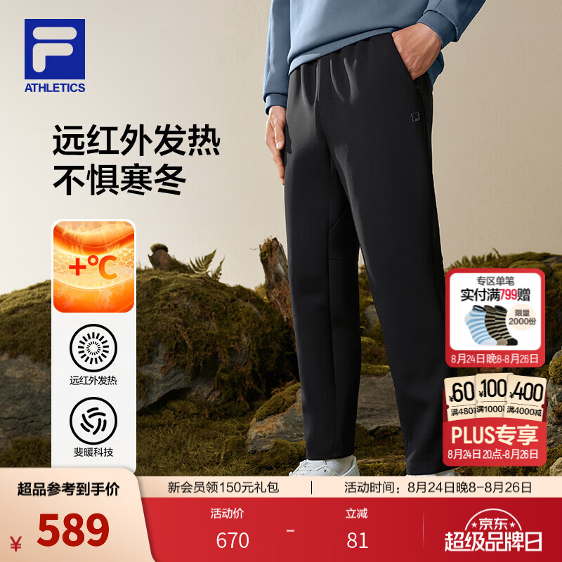 FILA斐乐针织运动长裤26秋新款男子健身轻量运动裤保暖百搭直口裤子 【秋季版空气层保暖】正黑色-BK 2XL 185/92A/XXL