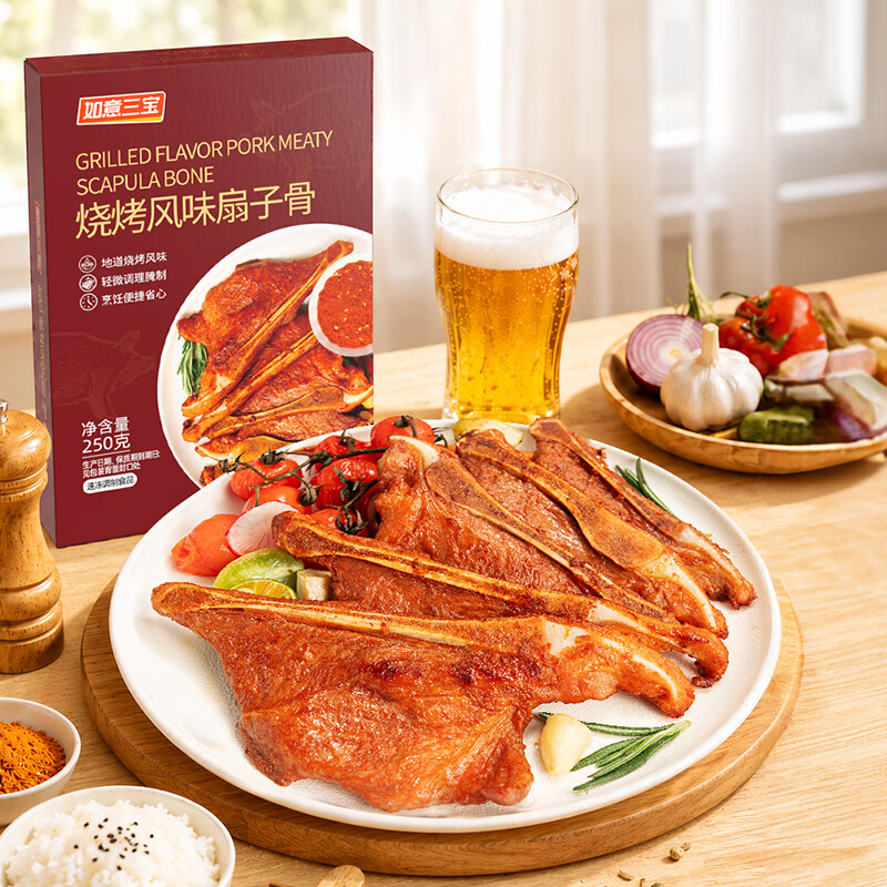 如意三宝手抓扇子骨烧烤风味生鲜 带骨猪排冷冻空炸露营食材中秋礼品 烧烤扇子骨250g*6盒