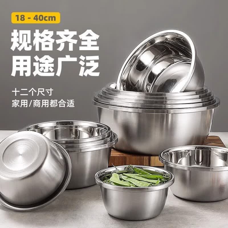 【加深特厚】不锈钢盆子加厚打蛋和面盆洗菜盆家用油盆 加深加厚【22cm】