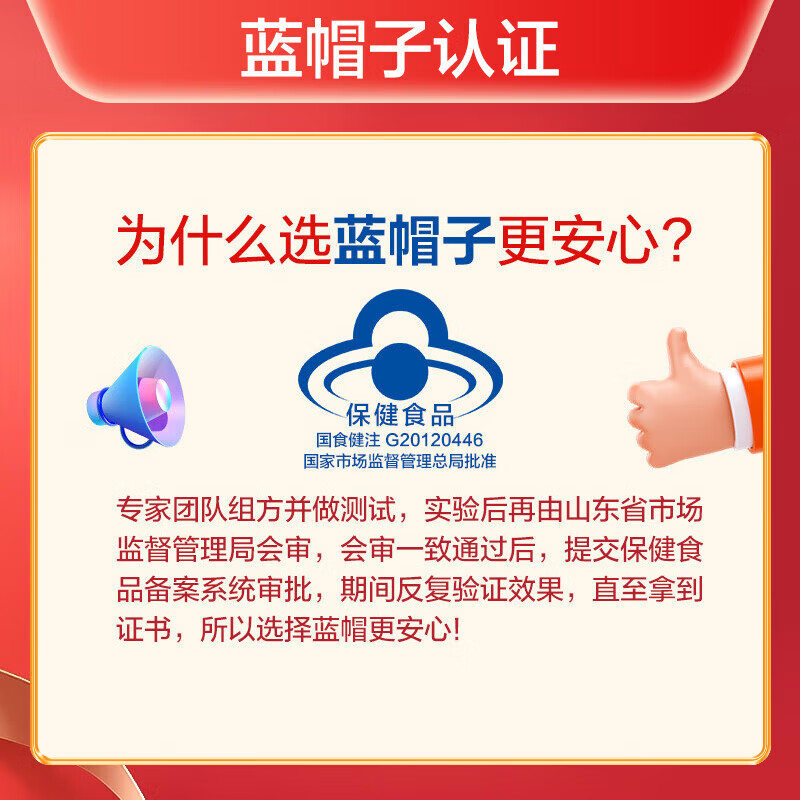 东阿阿胶红标阿胶 240g阿胶片 提高免疫力 送长辈礼物 礼品营养品滋补品