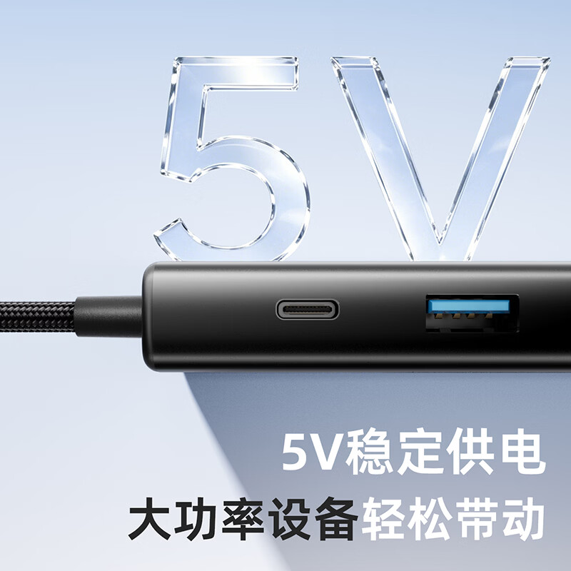 惠普（HP）USB拓展坞带千兆网口USB3.0分线器笔记本网线转换器多接口Type-c扩展坞即插即用台式电脑集线器 【流光银】usb*3+千兆网口+c口供电