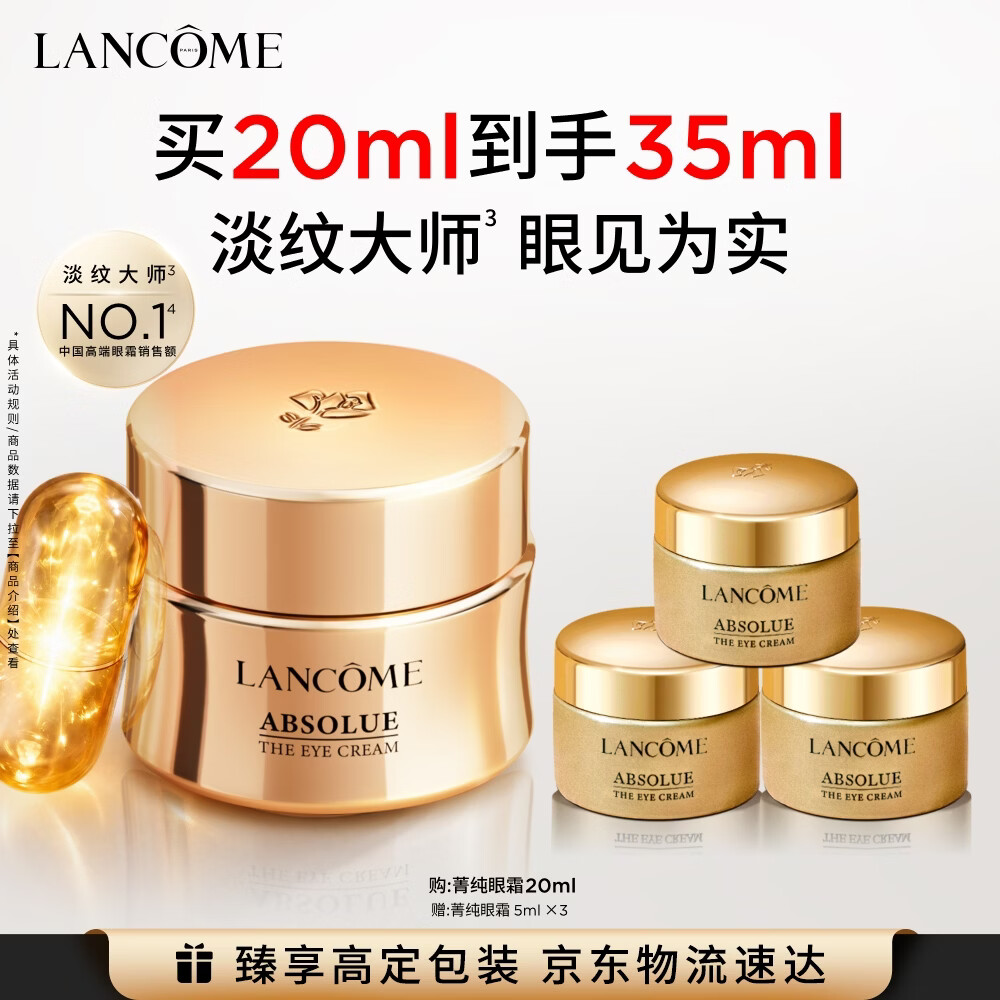 一年的护肤总结，留的住2022年的我吗！