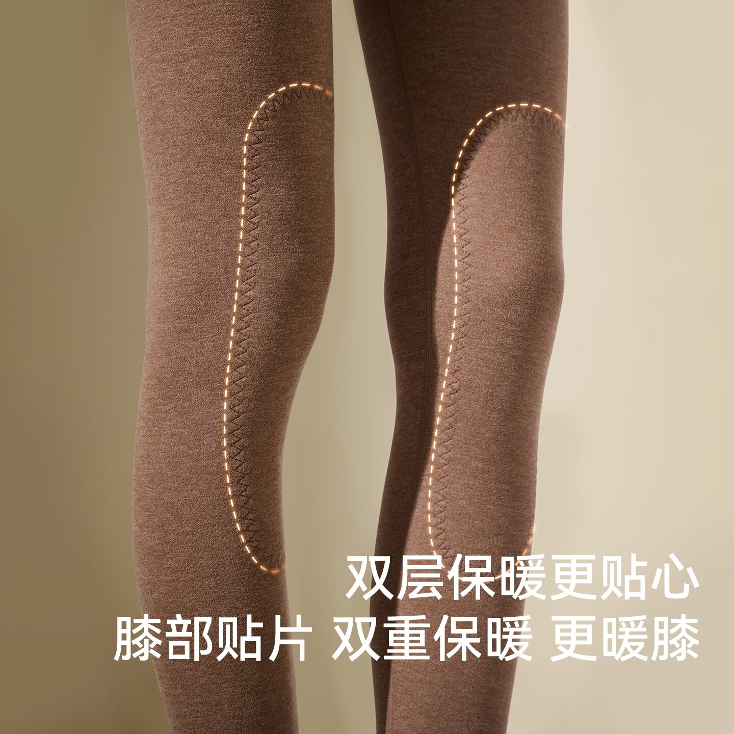 欧迪芬【暖宝宝口袋】秋裤女士高腰保暖裤2026新款带护膝秋冬季打底裤子 咖色 2XL 【推荐130-145斤】