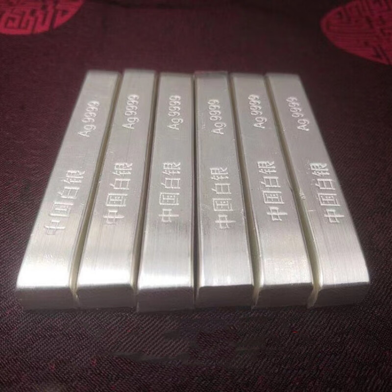 芠拉99投资银条白银原料银银料银块银砖碎银银锭加工投资 银条【30克