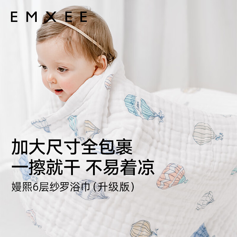 嫚熙(EMXEE)婴儿纱布浴巾纯棉吸水洗澡包裹包巾一巾多用 梦幻乐园+绮幻花信