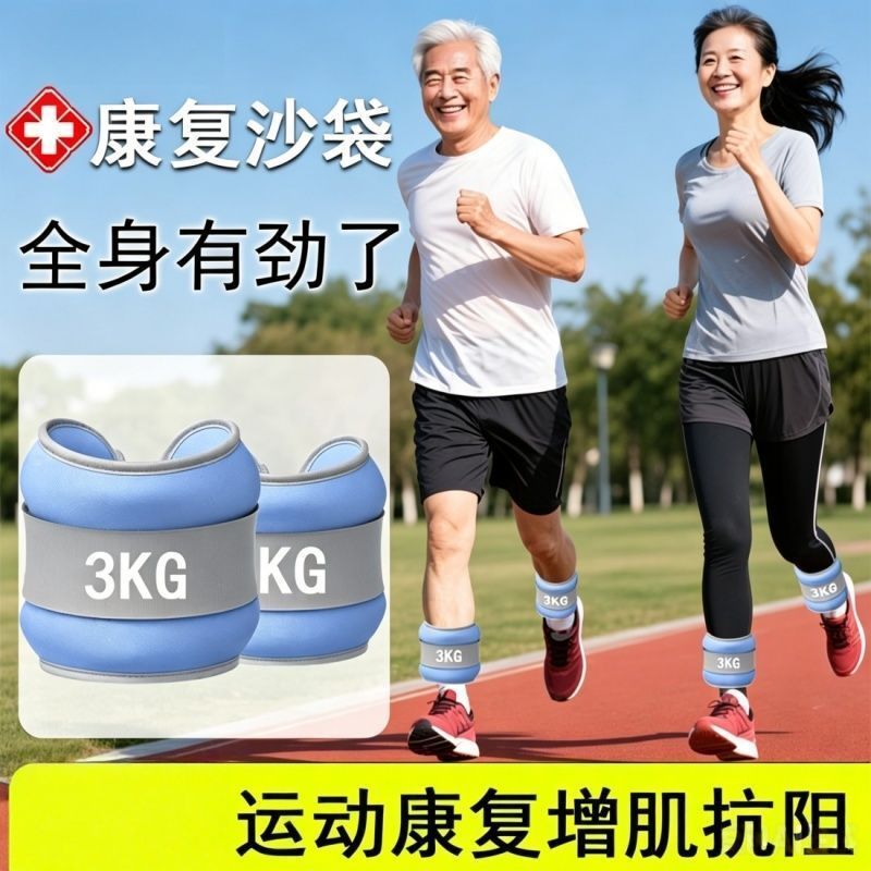 TULX负重沙袋绑腿康复专用增肌抗阻中老年人四肢小腿力量训练运动护踝 【升级正品】增肌抗阻-全身有劲/蓝色 2公斤*一对【1只1kg】40-50岁