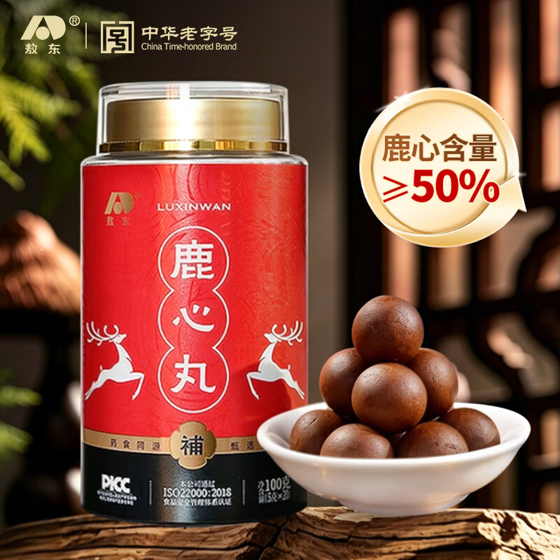 敖东鹿心丸鹿血肽人参蜂蜜酸枣仁滋补礼品送父母长辈营养礼盒生日非酒 【鹿心含量≥50%】十瓶