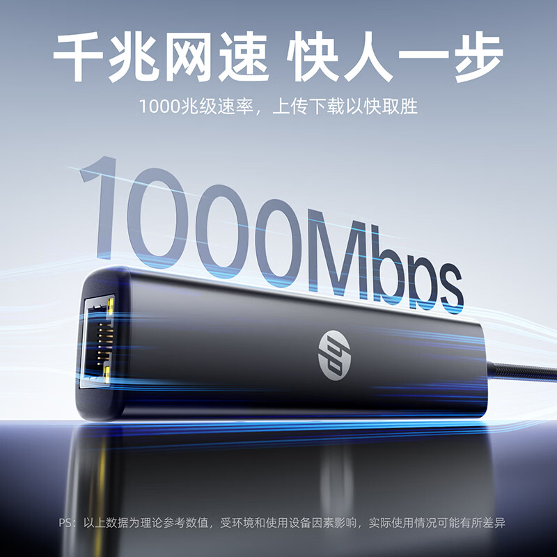 惠普（HP）USB拓展坞带千兆网口USB3.0分线器笔记本网线转换器多接口Type-c扩展坞即插即用台式电脑集线器 【流光银】usb*3+千兆网口+c口供电