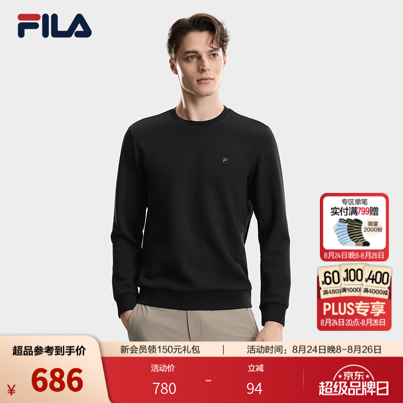FILA斐乐卫衣26秋季新款男士套头简约基础休闲针织长袖上衣 正黑色-BK 2XL 185/104A/XXL