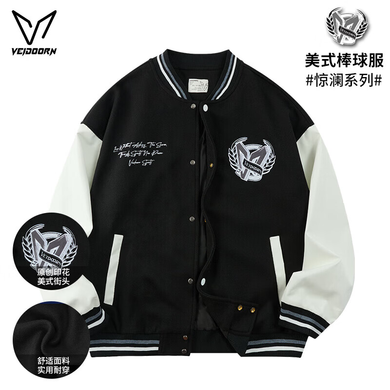 维动【京东奥莱】美式棒球服时尚拼接夹克情侣秋季休闲运动上衣 暗黑色 M