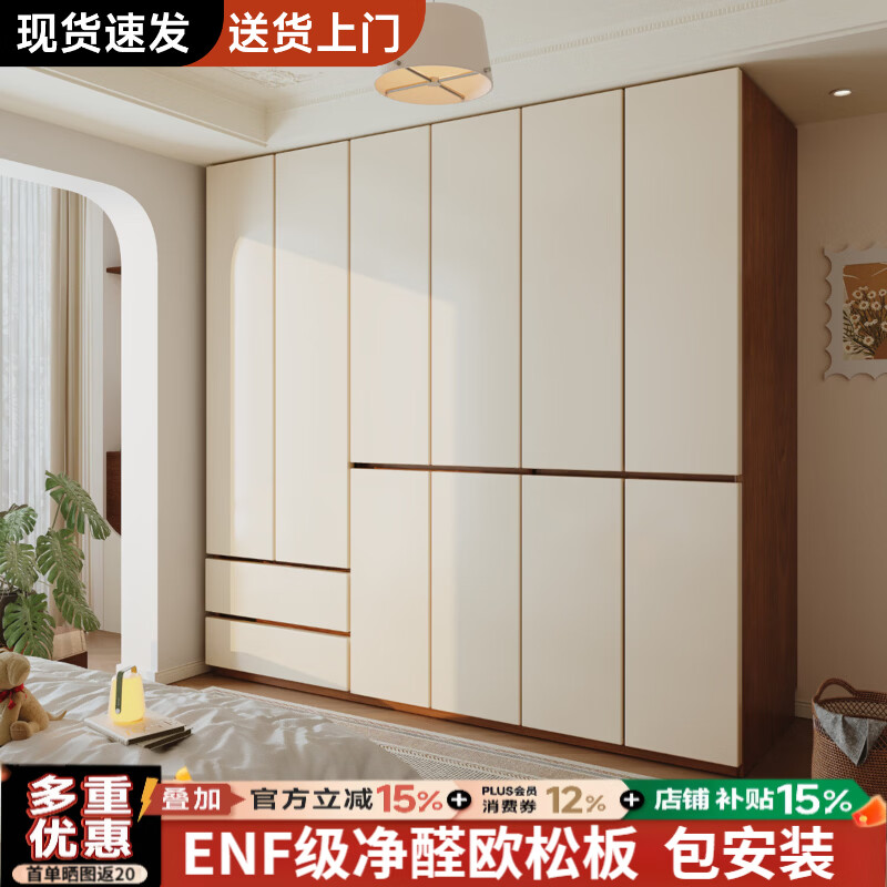 立太【包安装】衣柜卧室家用2026新款简易柜子收纳柜一体靠墙出租房用 【主推款】1.8米六门【2.4米通顶】60深-18MM包安装