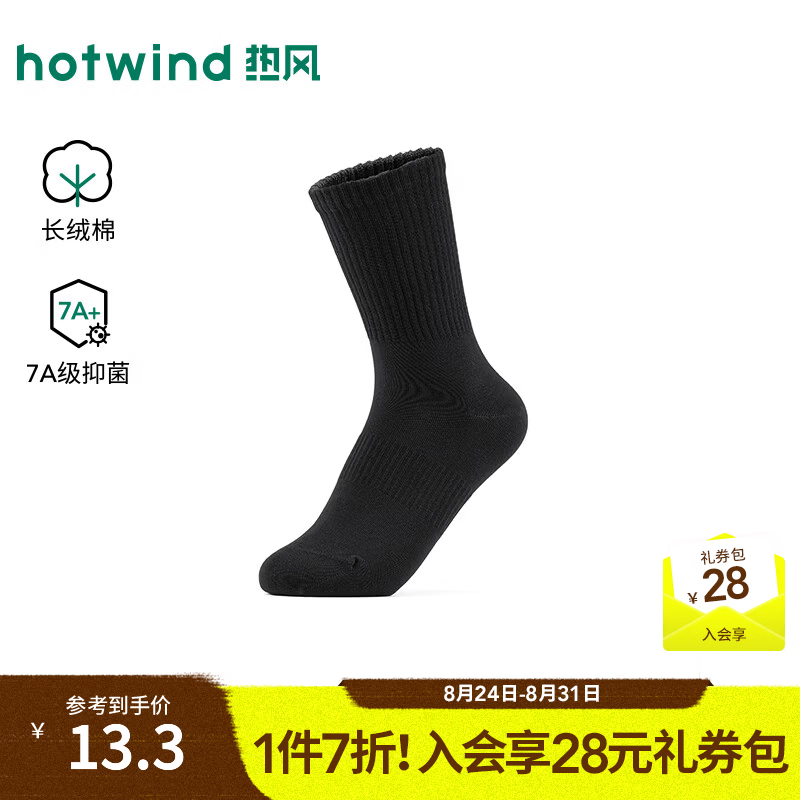 热风（Hotwind）2026年秋季新款女士基础抽橡筋高帮袜 01黑色 均码