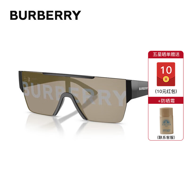 博柏利（BURBERRY）巴宝莉太阳镜大框博柏利墨镜一片式印花眼镜方框4291 3001G