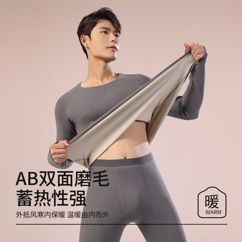 鸭鸭【羊毛蚕丝】男士保暖内衣包领高弹舒适修身发热秋衣秋裤保暖套装 经典黑 L
