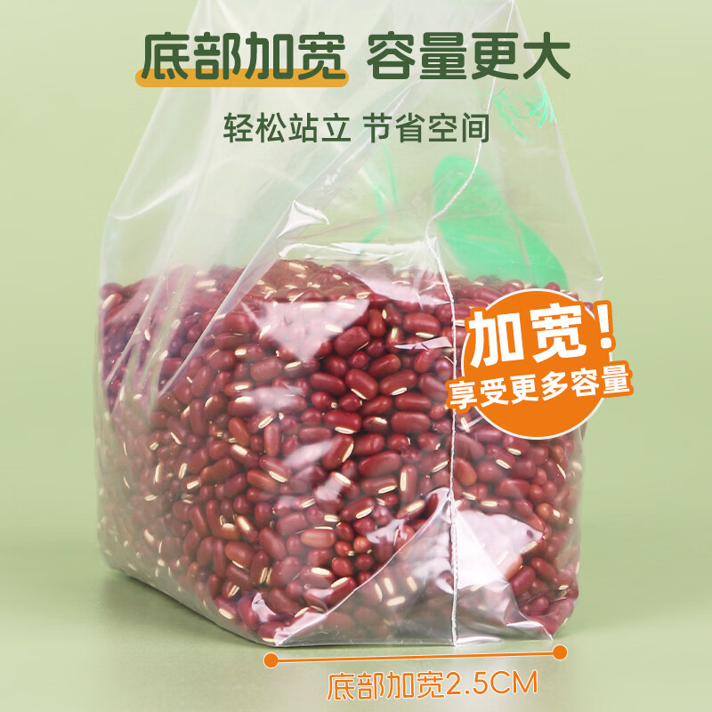 俏佳鲜食品级密封袋 冰箱生鲜坚果分装密实袋 家用保鲜食物收纳袋子 【底部加宽】240只 大60+中90+小90