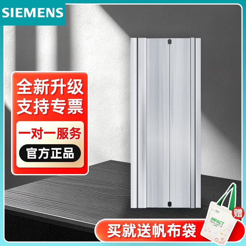 西门子PLC可编程控制器SR40/SR30/ST20/ST30 /S7-200/SMART 200 6ES75901AB600AA0配件