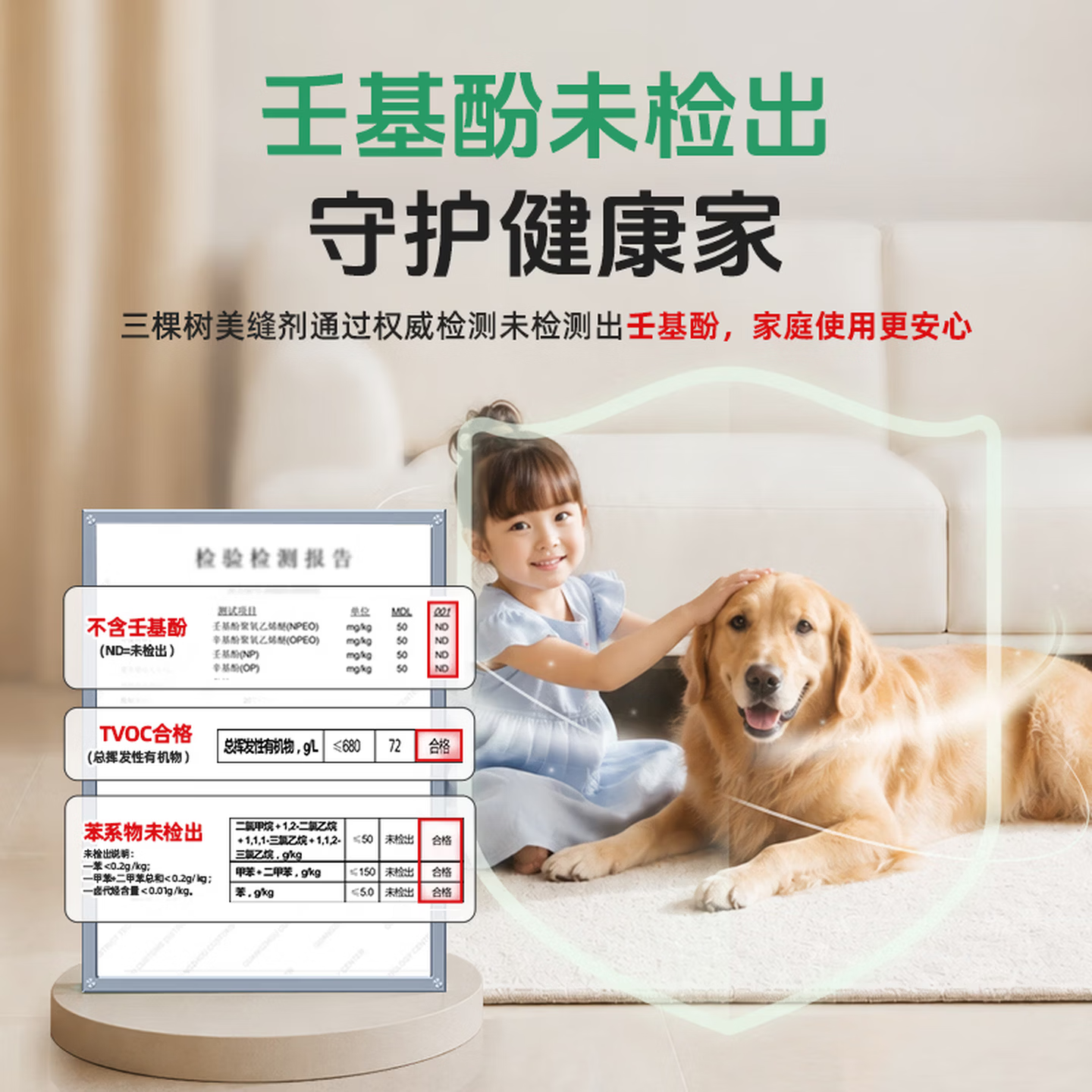三棵树漆(SKSHU) 三棵树美缝剂 双组份美缝剂瓷砖地砖防水美瓷胶勾缝填缝十大品牌 亚浅灰 410g 【3倍防霉抗污耐黄变】-5组装