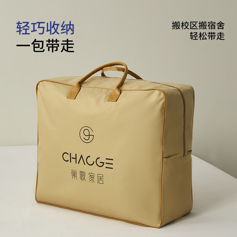 巢歌[官方推荐]A类可机洗大学生宿舍六件套被子纯棉床上用品全套被褥 长绒棉纯色款-似海蓝 床单款 0.9m床被褥六件套