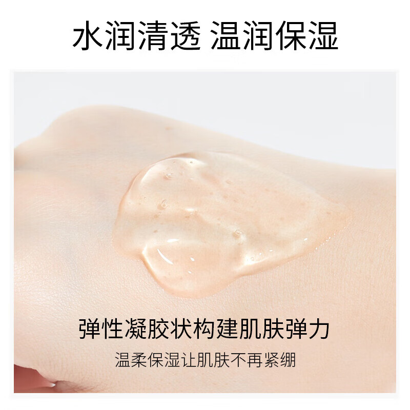 【工厂发货】免洗懒人睡眠面膜本店热销涂抹提亮肤色冻膜小袋便携 5条试用装