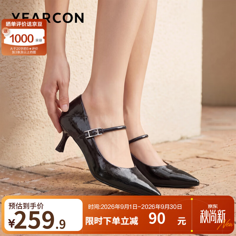 意尔康女鞋2026秋季新款高跟鞋一字带玛丽珍鞋浅口尖头单鞋女 黑色 36 -230