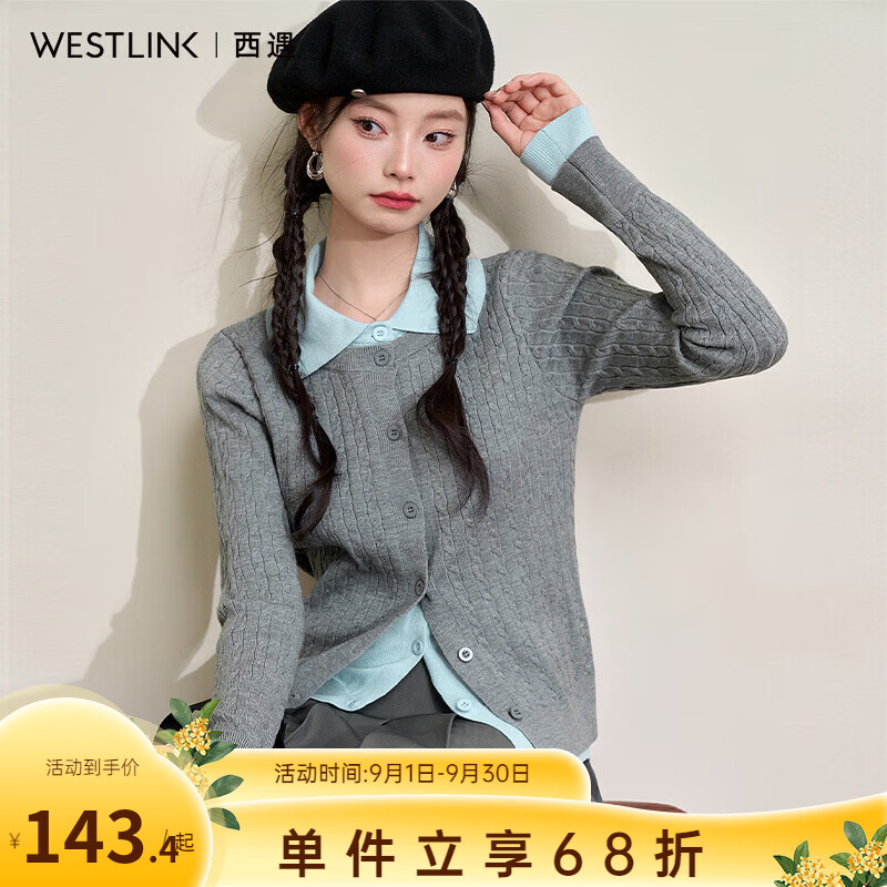 西遇（Westlink）2026秋季MIU系学院风假两件撞色拼接坑条针织衫女简约外套 浅灰色 M (160)