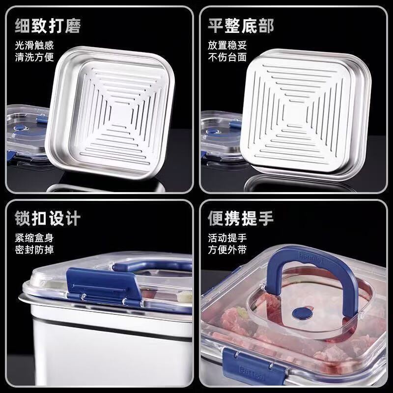 【颜值品】不锈钢加厚保鲜保温盒全密封带盖冰箱便捷收纳盒野炊盒 两个装1800ml天蓝保温盒