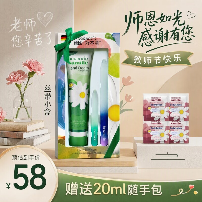 越贵越好吗？12款护手霜横评实测！寻找对抗冬季干燥性价比之王