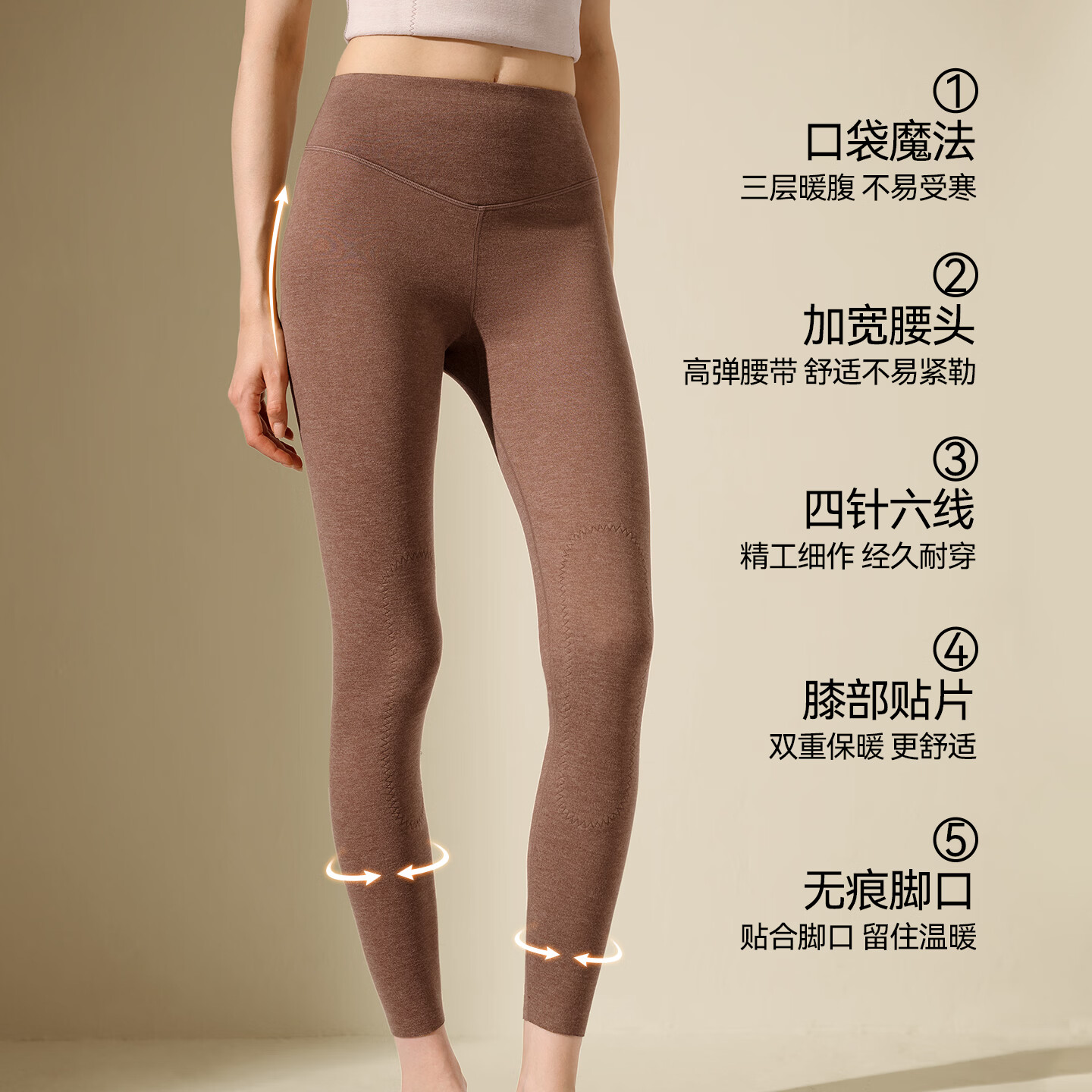 欧迪芬【暖宝宝口袋】秋裤女士高腰保暖裤2026新款带护膝秋冬季打底裤子 咖色 2XL 【推荐130-145斤】
