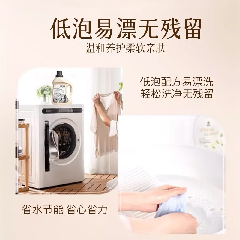 胖东来同款酵素洗衣液多效清洁持久留香除螨柔顺内衣洗衣液代购 【英国进口丨3瓶装30斤】100抑菌除螨 京东线上商城-金榜第一TOP1