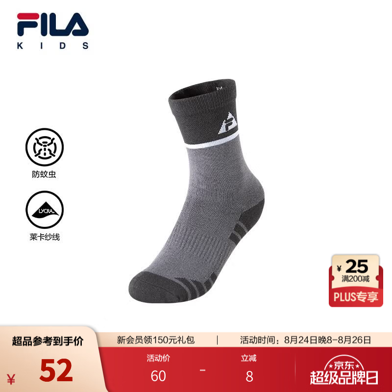 FILA【莱卡纱线】斐乐儿童袜子2026秋季新款男小童透气防虫高腰袜 浓烟灰-CC 3-4岁 S