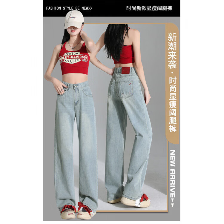 2026年新款软阔腿牛仔裤女宽松春夏季高腰垂感显瘦直筒拖地女裤子 蓝色 S