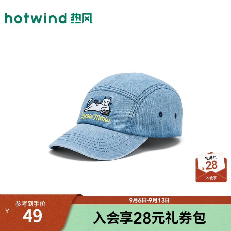热风（Hotwind）2026年秋季新款趣味小猫刺绣棒球帽 06兰色 均码