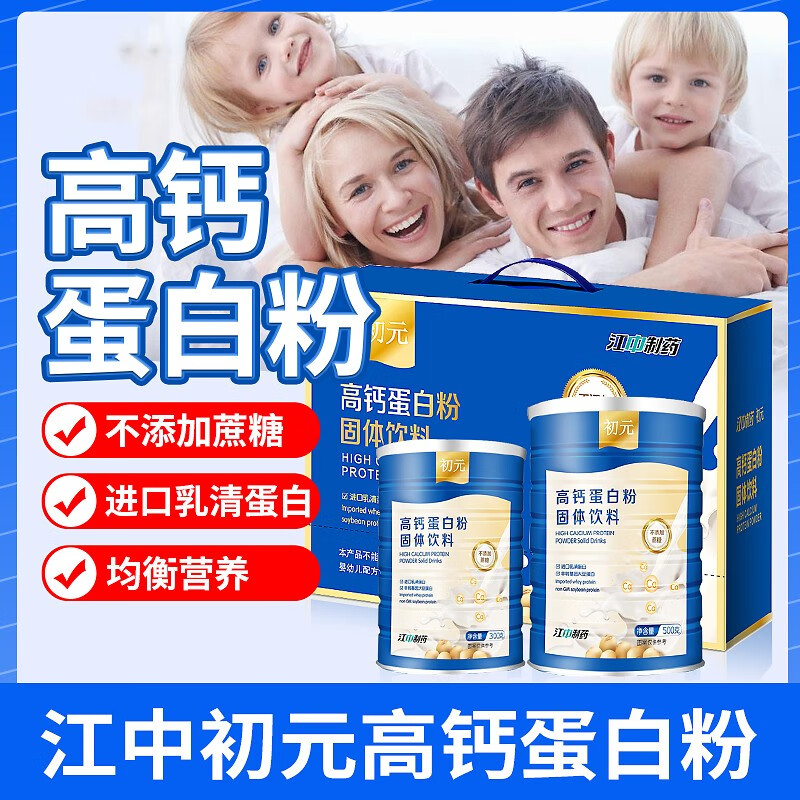 近期蛋白粉的价格走势|蛋白粉价格比较