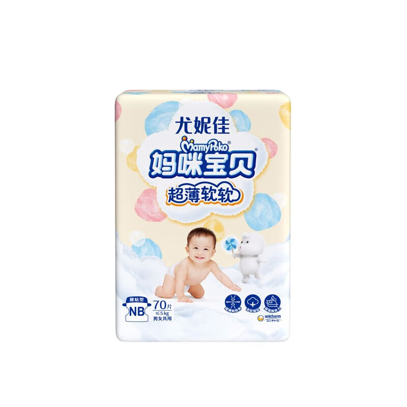 妈咪宝贝(mamypoko)云柔干爽婴儿纸尿裤 尿不湿 新生儿nb70片(5kg以下