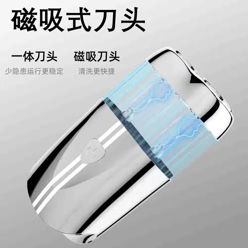 RASW德国电动剃须刀男士2026新款热卖第一电动刮胡刀家用合金机身不留胡渣送男生老公父亲礼物高档实用 【液态银】迷你便携 超强动力 不留黑点 七夕情人节礼物送老公男朋友父亲生日礼物实用