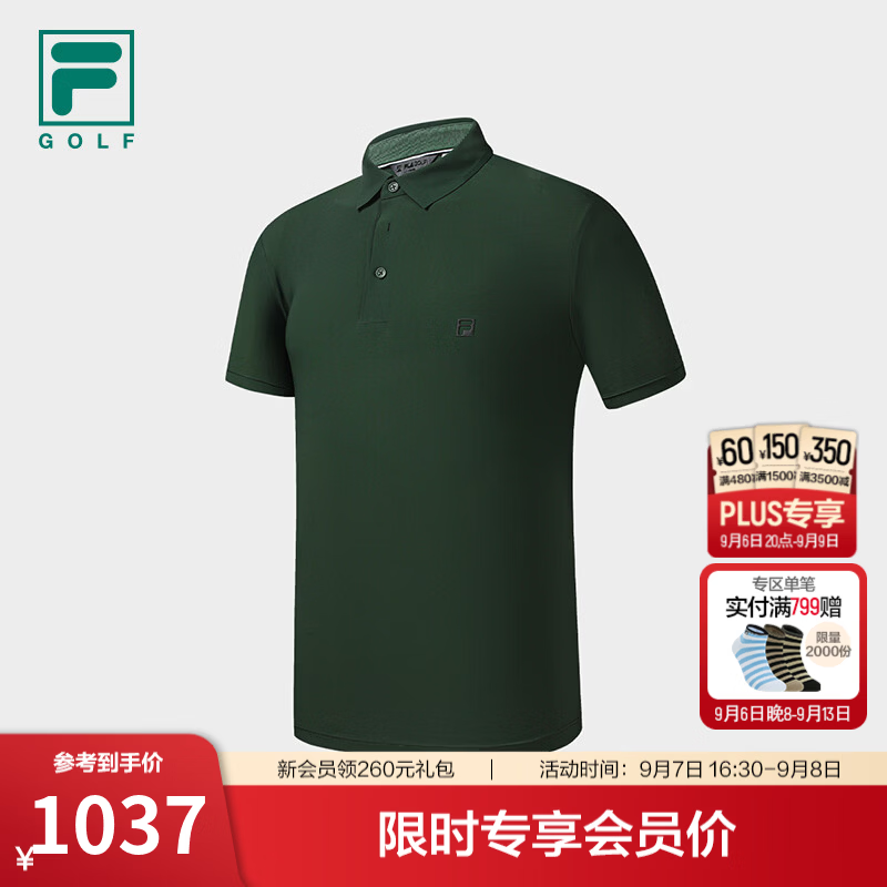 FILA斐乐防晒POLO衫26秋季新款男士针织短袖高尔夫运动上衣 黛墨绿色-DG 2XL 185/104A/XXL