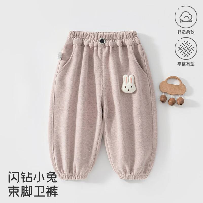 婧麒（JOYNCLEON）儿童秋季束脚卫裤小兔闪钻休闲运动裤宽松舒适女宝宝长裤子 粉色 100 cm