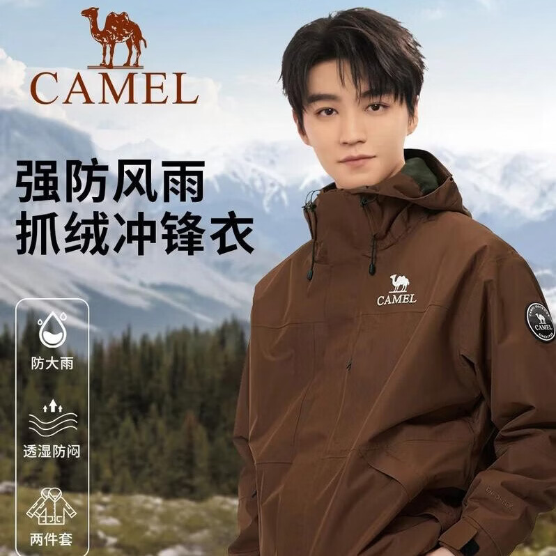 骆驼(CAMEL)王俊凯同款雨舞者冲锋衣三合一26新款防水外套男女 耀眼红(三合一冲锋衣) 3XL (170-190斤)