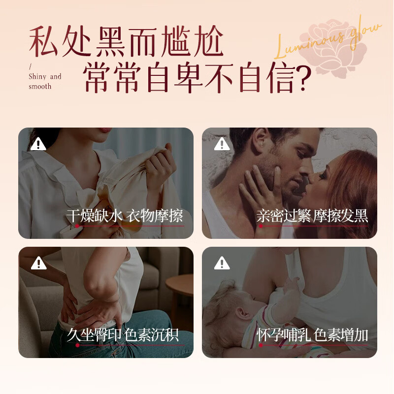 黄芪霜日本桃叶粉嫩精华乳粉嫩黑色素大腿腋下内侧身体桃叶粉嫩精华乳粉 2支装【基础装】淡化黑色素*减少暗沉